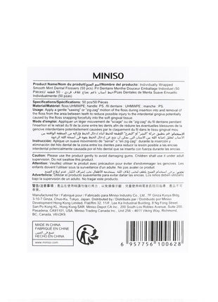 Individually Wrapped Smooth Mint Dental Flossers (50 pcs)