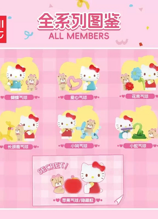 Hello Kitty Balloon Celebration Collection Surprise Box Figure