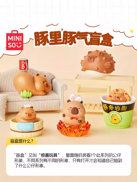 Capybara Surprise Box 2.0 (4 Assorted Box) (PDQ)