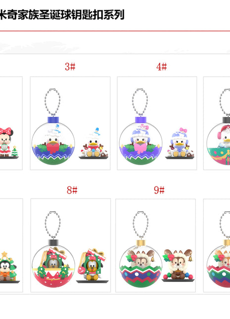 Mickey Mouse Collection Christmas Ball Bag Charm