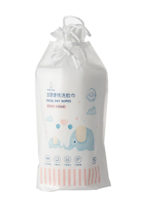 MINISO Extra Thick Portable Dry Wipes (50 Wipes)