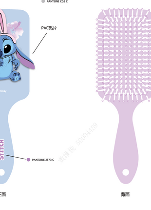 Disney Lilo & Stitch Collection Massage Paddle Brush