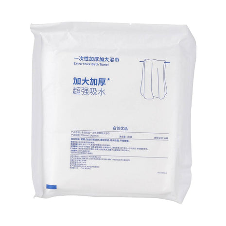 Extra-Large Compressed Bath Towels (2 pcs)