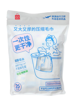 Disposable Thicker Larger Compressed Towel (25 pcs)