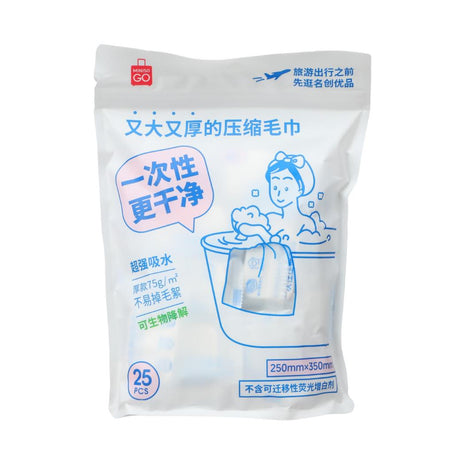 Disposable Thicker Larger Compressed Towel (25 pcs)