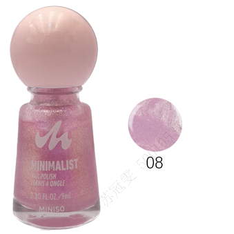 Minimalist Oil Based Nail Polish(08)
