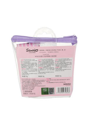 Travel Series Toiletry Kit (Nourishing)