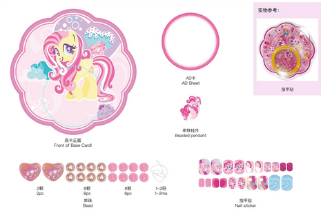 My Little Pony Collection  False Nails with Jelly Adhesive Tabs & Bracelet Making Set(Pink)