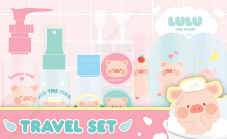 LuLu the Piggy Collection Travel Set (11 pcs)