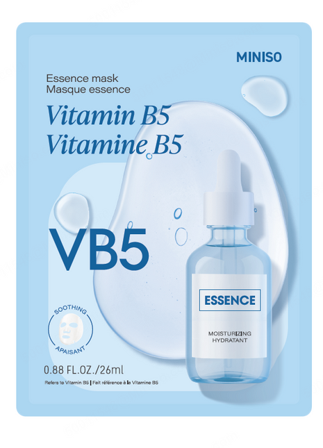 Essence Facial Sheet Mask (Vitamin B5)
