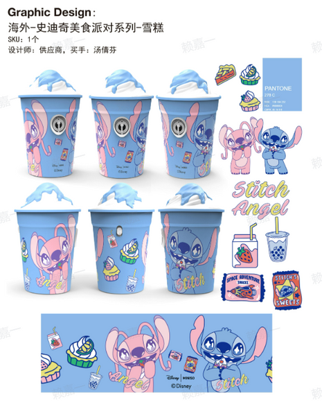 Disney Stitch Dinner Party Collection Ice Cream Bubble Machine