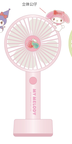 My Melody Mini Handheld Fan 1