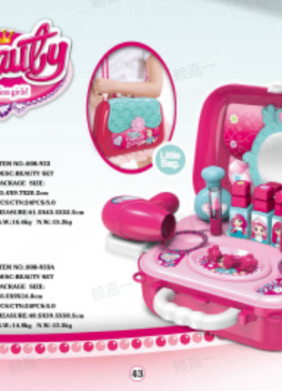 Bag Role Play(Dress & Makeup Set)