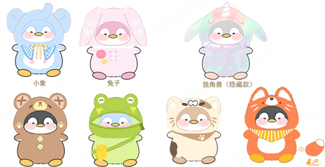 Mini Pen Collection Vinyl Plush Toy(Cuteness)