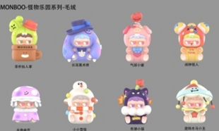 MONBOO-MONSTER PARADISE SERIES PLUSH SURPRISE BOX