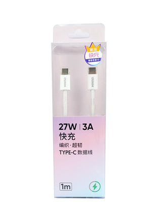 Charging Cable Compatible with IP 15 (White)