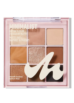 Minimalist 9-Shade Makeup Palette(Earth Tone)