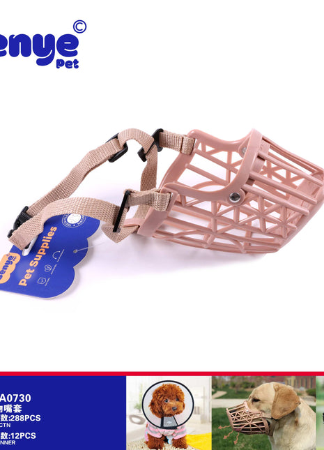 Pet muzzle 1