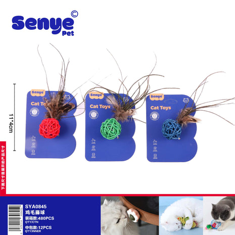 Chicken feather rattan ball