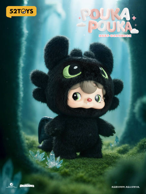 POUKAPOUKA x How To Train Your Dragon Vinyl Plush Toy -Night Fur